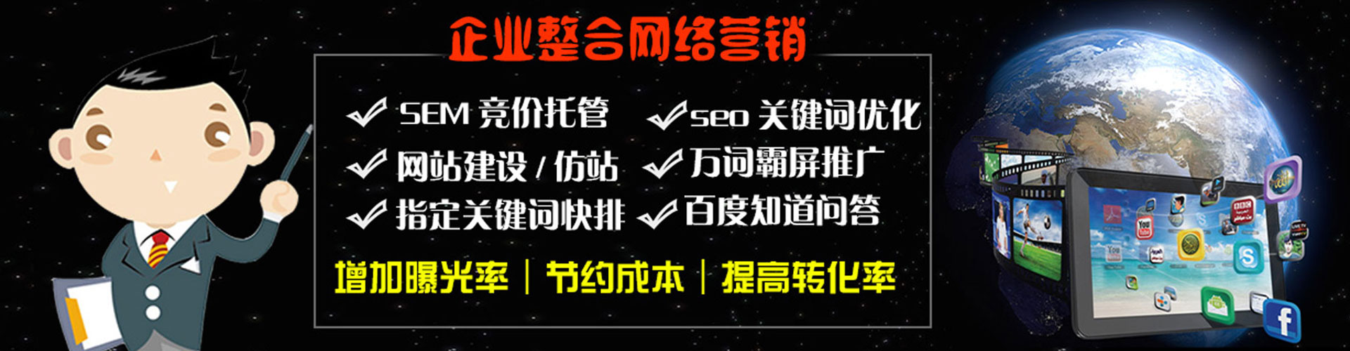 红谷滩百度推广价格