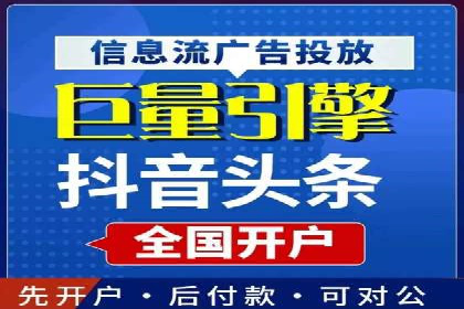 SEM托管服务在房地产行业的营销策略探讨