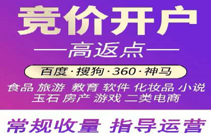 信息流广告优化实战攻略